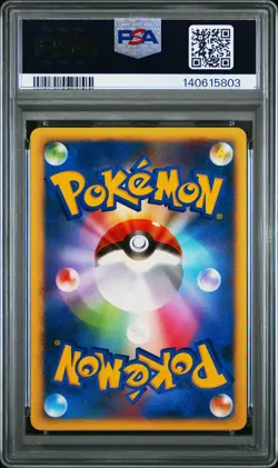 2007 POKEMON JAPANESE 10TH MOVIE COMM TREE OF BEGINNING'S MEW-HOLO PSA 7 - Image 2