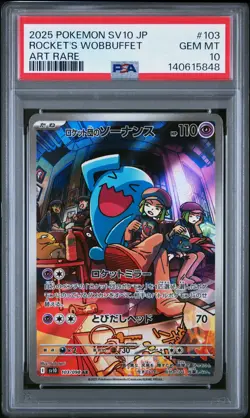 2025 POKEMON JPN SV10 TEAM ROCKET ART RARE TEAM ROCKET'S WOBBUFFET PSA 10 - Image 1