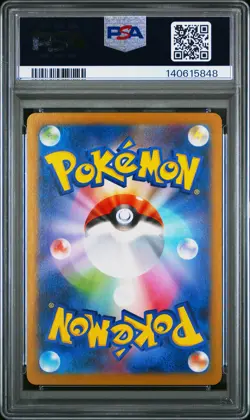 2025 POKEMON JPN SV10 TEAM ROCKET ART RARE TEAM ROCKET'S WOBBUFFET PSA 10 - Image 2
