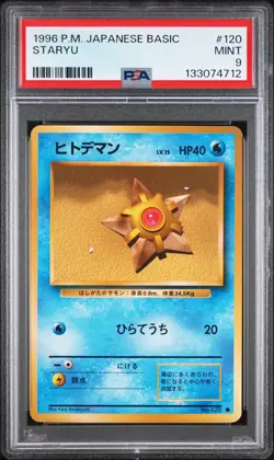 1996 POKEMON BASE SET JAPANESE #120 STARYU PSA 9 - Image 1
