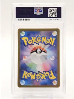 MIMIKYU 2023 POKEMON JPN SHINY TREASURE EX ART RARE 341/190 PSA 10 Q0004 - Image 2