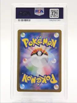 ROCKET'S ARTICUNO 2025 POKEMON JPN TEAM ROCKET RARE 022/098 PSA 10 Q0004 - Image 2