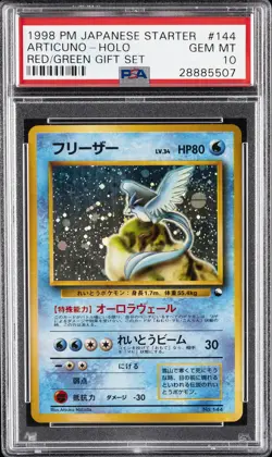 1998 POKEMON JPN RED/GREEN GIFT SET #144 ARTICUNO-HOLO PSA 10 - Image 1