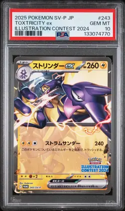 2025 POKEMON JPN SV-P PROMO ILLUSTRATION CONTEST 2024 #243 TOXTRICITY EX PSA 10 - Image 1