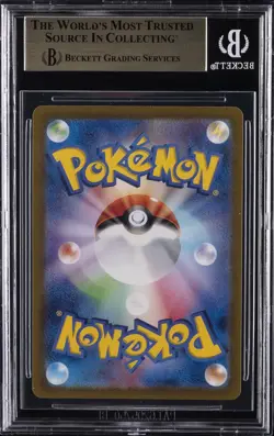 2024 POKEMON SCARLET & VIOLET SUPER ELECTRIC BREAKER JPN AR CERULEDGE BGS 9.5 - Image 2