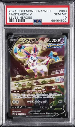 2021 POKEMON JPN SWORD & SHIELD EEVEE HEROES #083 FULL ART/SYLVEON V PSA 10 - Image 1