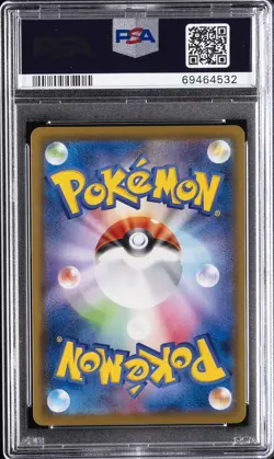 2021 POKEMON JPN SWORD & SHIELD EEVEE HEROES #083 FULL ART/SYLVEON V PSA 10 - Image 2