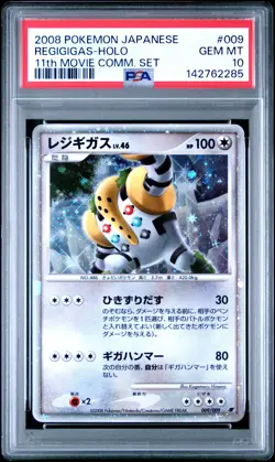 2008 POKEMON JPN 11TH MOVIE COMMEMORATION SET #009 REGIGIGAS-HOLO PSA 10 - Image 1