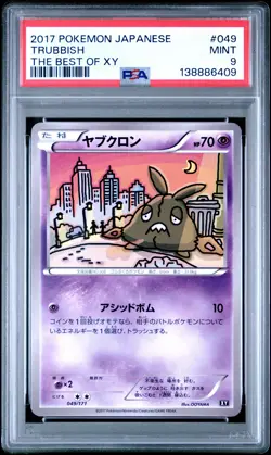 2017 POKEMON JPN THE BEST OF XY #049 TRUBBISH PSA 9 - Image 1