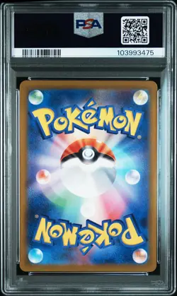 2024 POKEMON JPN SV7A-PARADISE DRAGONA ART RARE #070 LATIOS PSA 10 - Image 2