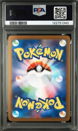 2023 POKEMON JPN YU NAGABA X POKEMON PROMO #065 FLAREON PSA 10 - Image 2