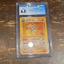 Pokemon Kabutops Mystery of the Fossils Holo Rare 141 Japanese CGC 6.5 - Image 1