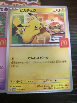 Pikachu 020/M-P McDonald's Promo 2025 Pokemon Card Japanese Limited 2 - Image 1