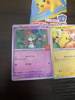 Pikachu 020/M-P McDonald's Promo 2025 Pokemon Card Japanese Limited 2 - Image 2