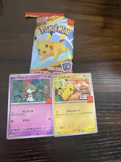Pikachu 020/M-P McDonald's Promo 2025 Pokemon Card Japanese Limited 2 - Image 3