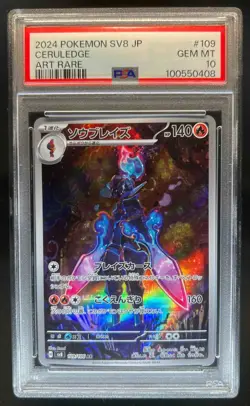 2024 Pokemon Super Electric Breaker JP Ceruledge Art Rare #109/106 PSA 10 - Image 1