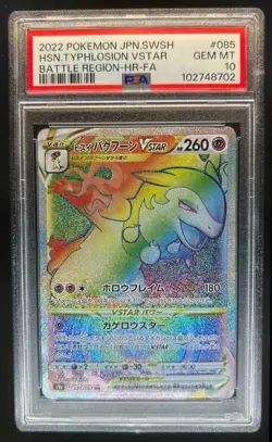 2022 Pokemon Japanese Typhlosion Full Art Battle Region #085 PSA 10 - Image 1