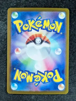 2024 Pokemon LACEY 231/187 Terastal Fest ex sv8a Special Art Rare Holo Japanese - Image 2