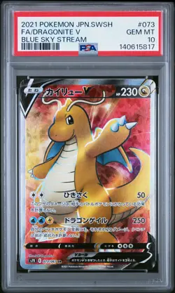 2021 POKEMON JPN SWORD & SHIELD BLUE SKY STREAM #073 FULL ART/DRAGONITE V PSA 10 - Image 1