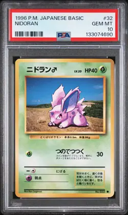1996 POKEMON BASE SET JAPANESE #32 NIDORAN PSA 10 - Image 1