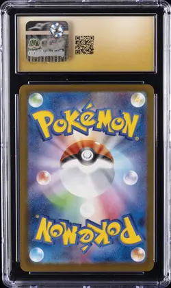 2025 POKEMON JPN MEGA DREAM EX ATTACK RARE MEGA LUCARIO EX CGC 10 PRISTINE - Image 2