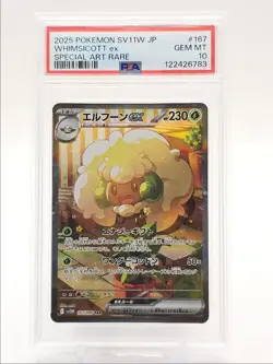 WHIMSICOTT EX 2025 POKEMON JPN WHITE SPECIAL ART RARE 167/086 PSA 10 Q0004 - Image 1
