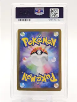 WHIMSICOTT EX 2025 POKEMON JPN WHITE SPECIAL ART RARE 167/086 PSA 10 Q0004 - Image 2