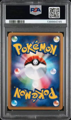 2007 POKEMON JPN DIAMOND & PEARL SHINING DARKNESS 1ST ED BLASTOISE-HOLO PSA 10 - Image 2
