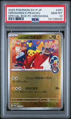 2025 POKEMON JPN SPECIAL BOX POKEMON CENTER HIROSHIMA'S PIKACHU PSA 10 - Image 1