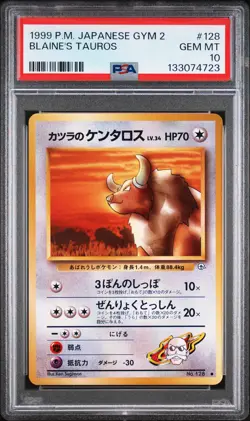 1999 POKEMON JPN GYM 2 #128 BLAINE'S TAUROS PSA 10 - Image 1