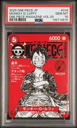 2025 ONE PIECE JPN PROMOS ONE PIECE MAGAZINE VOL.20 #014 MONKEY D. LUFFY PSA 10 - Image 1