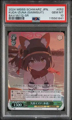 2024 WEISS SCHWARZ JPN BLUE ARCHIVE SR #052 KUDA IZUNA (SWIMSUIT) PSA 10 - Image 1