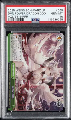 2025 WEISS SCHWARZ JPN AZUR LANE VOL.2 THE DIVINE POWER OF THE DRAGON GOD PSA 10 - Image 1