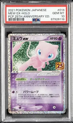 2021 POKEMON JPN PROMO CARD PACK 25TH ANNIVERSARY ED #014 MEW EX-HOLO PSA 10 - Image 1