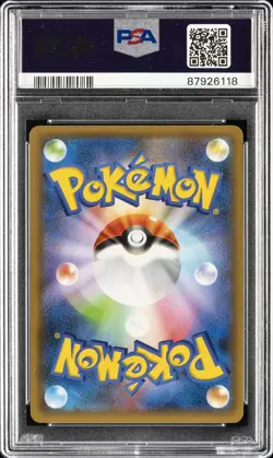 2021 POKEMON JPN PROMO CARD PACK 25TH ANNIVERSARY ED #014 MEW EX-HOLO PSA 10 - Image 2