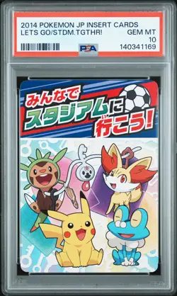 2014 POKEMON JPN INSERT CARDS LETS GO TO THE STADIUM TOGETHER! PSA 10 - Image 1
