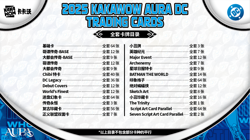 2025 Kakawow DC World Trading Cards Game Jumbo Sealed box-10packs - Image 2