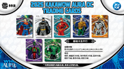 2025 Kakawow DC World Trading Cards Game Jumbo Sealed box-10packs - Image 3