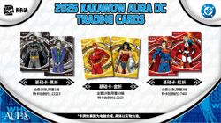 2025 Kakawow DC World Trading Cards Game Jumbo Sealed box-10packs - Image 4