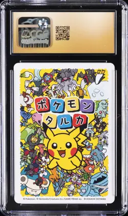 2025 POKEMON PLAYING CARDS JPN POKEMON TARUKA EFFECT PIKACHU CGC 10 PRISTINE - Image 2