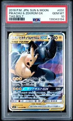2018 POKEMON JPN SUN & MOON TAG BOLT #031 PIKACHU & ZEKROM GX PSA 10 - Image 1
