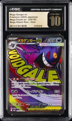2025 POKEMON JPN MEGA DREAM EX MEGA ATTACK RARE MEGA GENGAR EX CGC 10 PRISTINE - Image 1