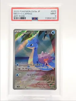 MISTY'S LAPRAS 2025 POKEMON JPN HEAT WAVE ARENA ART RARE 072/063 PSA 9 Q0004 - Image 1