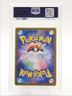 MISTY'S LAPRAS 2025 POKEMON JPN HEAT WAVE ARENA ART RARE 072/063 PSA 9 Q0004 - Image 2
