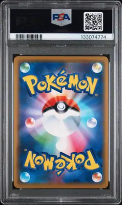 2019 POKEMON JPN SUN & MOON TAG TEAM GX ALL STARS #048 DEDENNE GX PSA 10 - Image 2