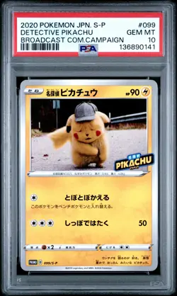 2020 POKEMON JPN BROADCAST COMMEMORATION CAMPAIGN DETECTIVE PIKACHU PSA 10 - Image 1