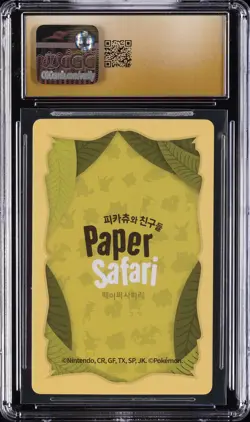 2022 POKEMON PAPER SAFARI PIKACHU CGC 10 PRISTINE - Image 2