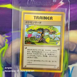 Pokemon March - Pokemon Japanese: Gold, Silver, to a New World... (Neo Genesis) - Image 5