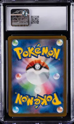 2025 POKEMON JPN MEGA DREAM ATTACK RARE MEGA CHARIZARD X EX CGC 10 GEM MINT - Image 2