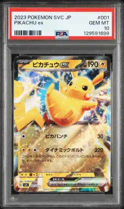 2023 POKEMON JPN SVC-EX STARTER SET: PIKACHU & PAWMOT #001 PIKACHU EX PSA 10 - Image 1